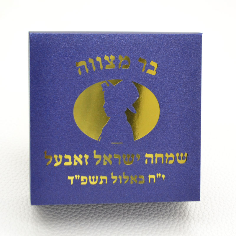 Mazal Товары Tefillin Kippah Л – обзор и цена Bar Cart Gold